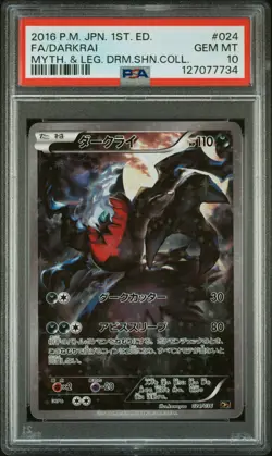 2016 POKEMON JPN MYTHICAL & LEGEND DREAM SHINE COLL #024 FULL ART/DARKRAI PSA 10 - Image 1