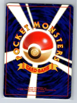 Sabrina's Psyduck No. 054 Pokemon Gym Set Japanese Moderately played - Image 2