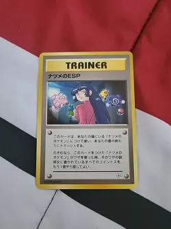 Pokemon Sabrina's Esp Trainer Gym 2 (Challenge) Japanese 1999 - Image 1