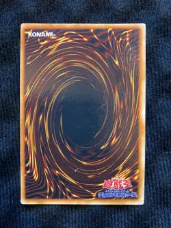 Yu-Gi-Oh Card Fissure Vol.1 Super Rare No Ref Japanese Yugioh #230927 - Image 2