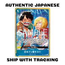 ONE PIECE TCG PREMIUM CARD COLLECTION BEST VOL.5 PROMO LUFFY SANJI OP11-060 AA - Image 1