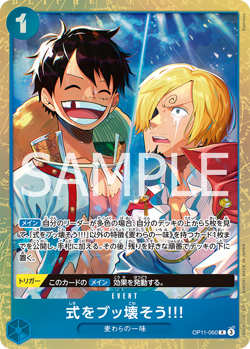 ONE PIECE TCG PREMIUM CARD COLLECTION BEST VOL.5 PROMO LUFFY SANJI OP11-060 AA - Image 2