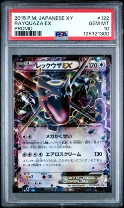 PSA 10 Rayquaza EX Promo 122/XY-P Emerald Break 2015 Pokemon Card Japanese - Image 1