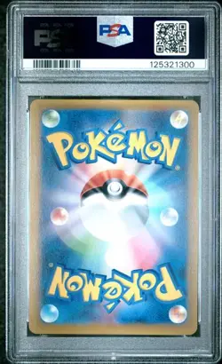 PSA 10 Rayquaza EX Promo 122/XY-P Emerald Break 2015 Pokemon Card Japanese - Image 2