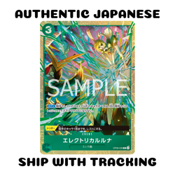 ONE PIECE TCG GAME PREMIUM CARD COLLECTION BEST VOL.5 PROMO CARROT OP08-036 AA - Image 1
