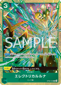 ONE PIECE TCG GAME PREMIUM CARD COLLECTION BEST VOL.5 PROMO CARROT OP08-036 AA - Image 2