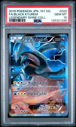 PSA 10 Black Kyurem R 020/027 CP2 Legendary Shine 2015 Pokemon Card Japanese - Image 1