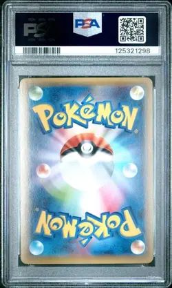 PSA 10 Black Kyurem R 020/027 CP2 Legendary Shine 2015 Pokemon Card Japanese - Image 2