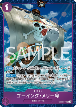 ONE PIECE TCG PREMIUM CARD COLLECTION BEST VOL.5 PROMO GOING MERRY EB02-041 AA - Image 2