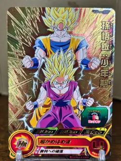 Bandai Super Dragon Ball Heroes cards PUMS13-02 Son Gohan SSJ2 Trading card - Image 1