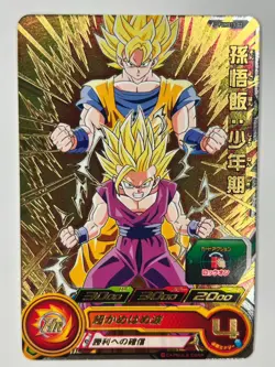 Bandai Super Dragon Ball Heroes cards PUMS13-02 Son Gohan SSJ2 Trading card - Image 2