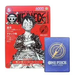 ONE PIECE Vol.20 W/ Luffy Self-made Promo Card ST21-014 2025 TCG NM - Image 2