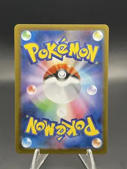 Ignition Energy SR 109/080 Inferno X M2 Pokemon Card Japanese - Image 2