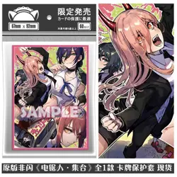60pcs ChainsawMan Anime Penny Sleeves Soft Card Protector Gift Size:67*92mm- - Image 1