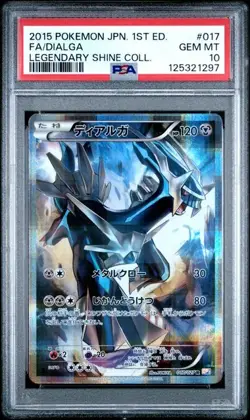 PSA 10 Dialga R 017/027 CP2 Legendary Shine 2015 Pokemon Card Japanese - Image 1
