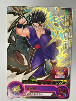 Bandai Super Dragon Ball Heroes cards PUMS12-01 Son Gohan:SH promo Trading card - Image 2