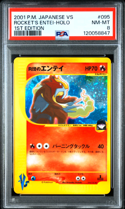 PSA 8 Rocket's Entei 095/141 VS 1st ED Holo Japanese Pokemon Card 2001 - Image 1
