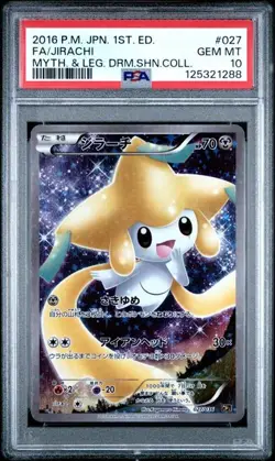 PSA 10 Jirachi Promo 027/036 Dream Shine Collection 2016 Pokemon Card Japanese - Image 1