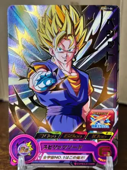 Bandai Super Dragon Ball Heroes cards PUMS11-04 Vegeto promo Trading card - Image 1