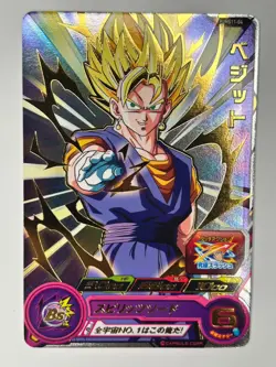 Bandai Super Dragon Ball Heroes cards PUMS11-04 Vegeto promo Trading card - Image 2