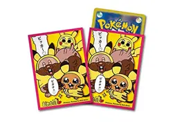 Pokemon Center Original Pokemon Card Game Deck Shield Picachu - Image 1