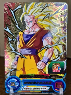 Bandai Super Dragon Ball Heroes cards PUMS11-02 Son Goku SSJ3 promo Trading card - Image 1