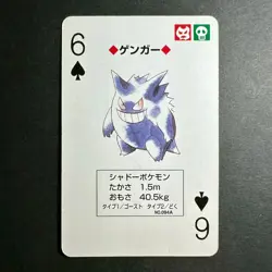 PREORDER Gengar 6 Spades Green Venusaur Back Playing Poker Card Pokemon 1996 - Image 1