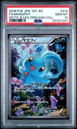 PSA 10 Manaphy Promo 012/036 Dream Shine Collection 2016 Pokemon Card Japanese - Image 1