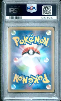 PSA 10 Manaphy Promo 012/036 Dream Shine Collection 2016 Pokemon Card Japanese - Image 2
