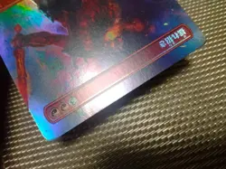 MTG Quakebringer Japanese Borderless FOIL KHM 1x Excellent Mythic Rare - Image 4