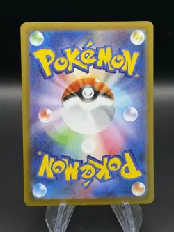 Pokemon TCG Japanese - Sacred Charm - 103/080 - M2: Inferno X (M2) - Image 2