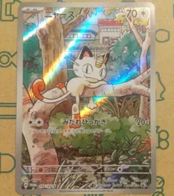 Meowth 192/SV-P Start Deck Generations Special Battle Set Promo Pokemon Japanese - Image 1