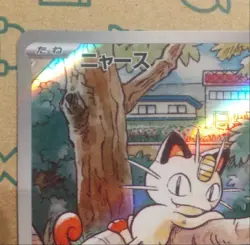 Meowth 192/SV-P Start Deck Generations Special Battle Set Promo Pokemon Japanese - Image 2