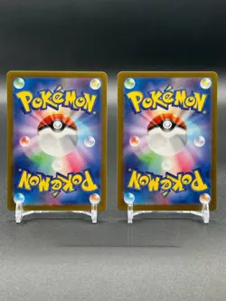 Pokemon Japanese 2pcs 2025 Perrin SAR 092/066 Hisuian Growlithe AR 075/066 NM - Image 2