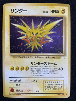 Pokemon Card 100％ COMPLETE Fossil Master Set 48/48 1997 Japanese Old Back MP - Image 2
