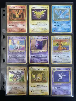 Pokemon Card 100％ COMPLETE Fossil Master Set 48/48 1997 Japanese Old Back MP - Image 3