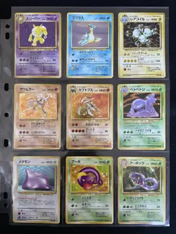 Pokemon Card 100％ COMPLETE Fossil Master Set 48/48 1997 Japanese Old Back MP - Image 5