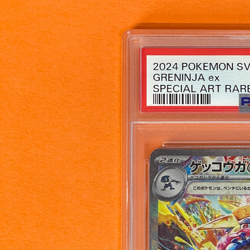 【FAST】PSA 10 Greninja ex 090/066 SAR Crimson Haze sv5a Pokemon Card Japanese - Image 3