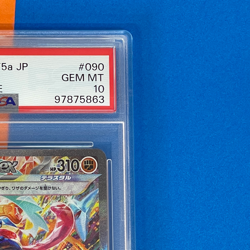 【FAST】PSA 10 Greninja ex 090/066 SAR Crimson Haze sv5a Pokemon Card Japanese - Image 4