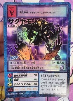 Sakuyamon Bo-509 2001 Vintage Bandai Digimon Trading Card Game 🦤 - Image 1