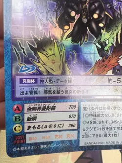 Sakuyamon Bo-509 2001 Vintage Bandai Digimon Trading Card Game 🦤 - Image 3