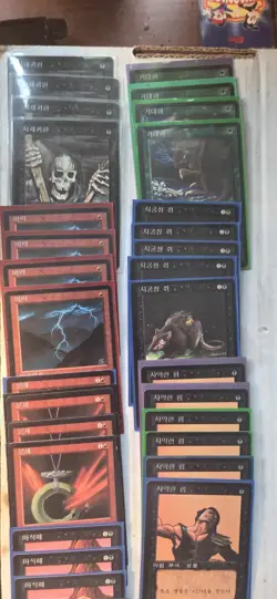 Korean FBB PlaySets Foreign Black Border 1996 MTG Magic The Gathering Cards Lot - Image 2