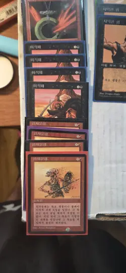 Korean FBB PlaySets Foreign Black Border 1996 MTG Magic The Gathering Cards Lot - Image 4
