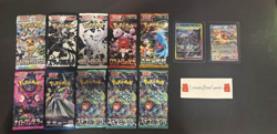 Pokemon TCG Booster Pack Bundle! Terastal Festival, White Flare, and Black Bolt! - Image 1