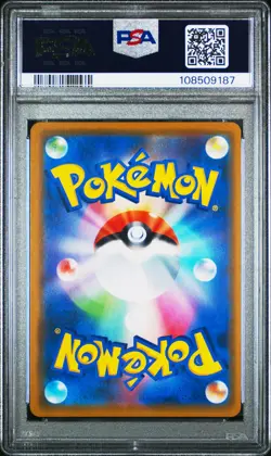 2019 POKEMON JPN SUN & MOON DREAM LEAGUE #036 RESHIRAM & ZEKROM GX PSA 10 - Image 2