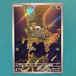 Pokemon TCG Phanphy 115/106 AR SV8 Super Electric Breaker Japanese Art Rare - Image 1