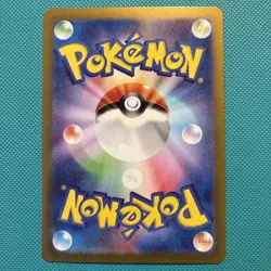 Pokemon TCG Phanphy 115/106 AR SV8 Super Electric Breaker Japanese Art Rare - Image 2