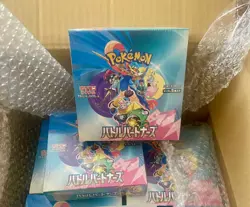 Pokemon Battle Partners | Sv9 | Japanese | Booster Box | UK SELLER - SEALED WRAP - Image 1