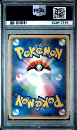 PSA 9 Flareon DPBP#159 Dawn Dash DP4 1st Ed Japanese Rare Graded Pokemon Card - Image 2