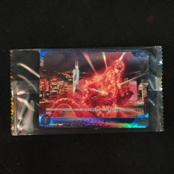 Godzilla Card Game Burning Godzilla's Rampage JPN PROMO - SD02-015+ / PRSP - Image 1